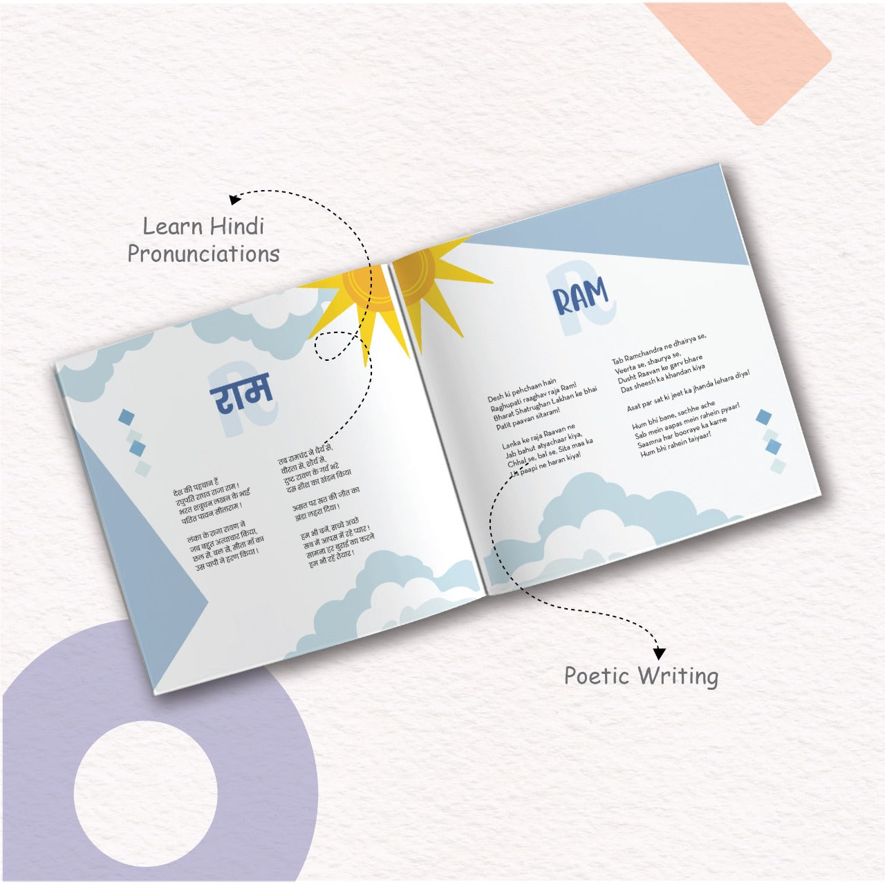 Theology Combo - Akshar Akshar Eeshvar & An Illustrated Ramayan