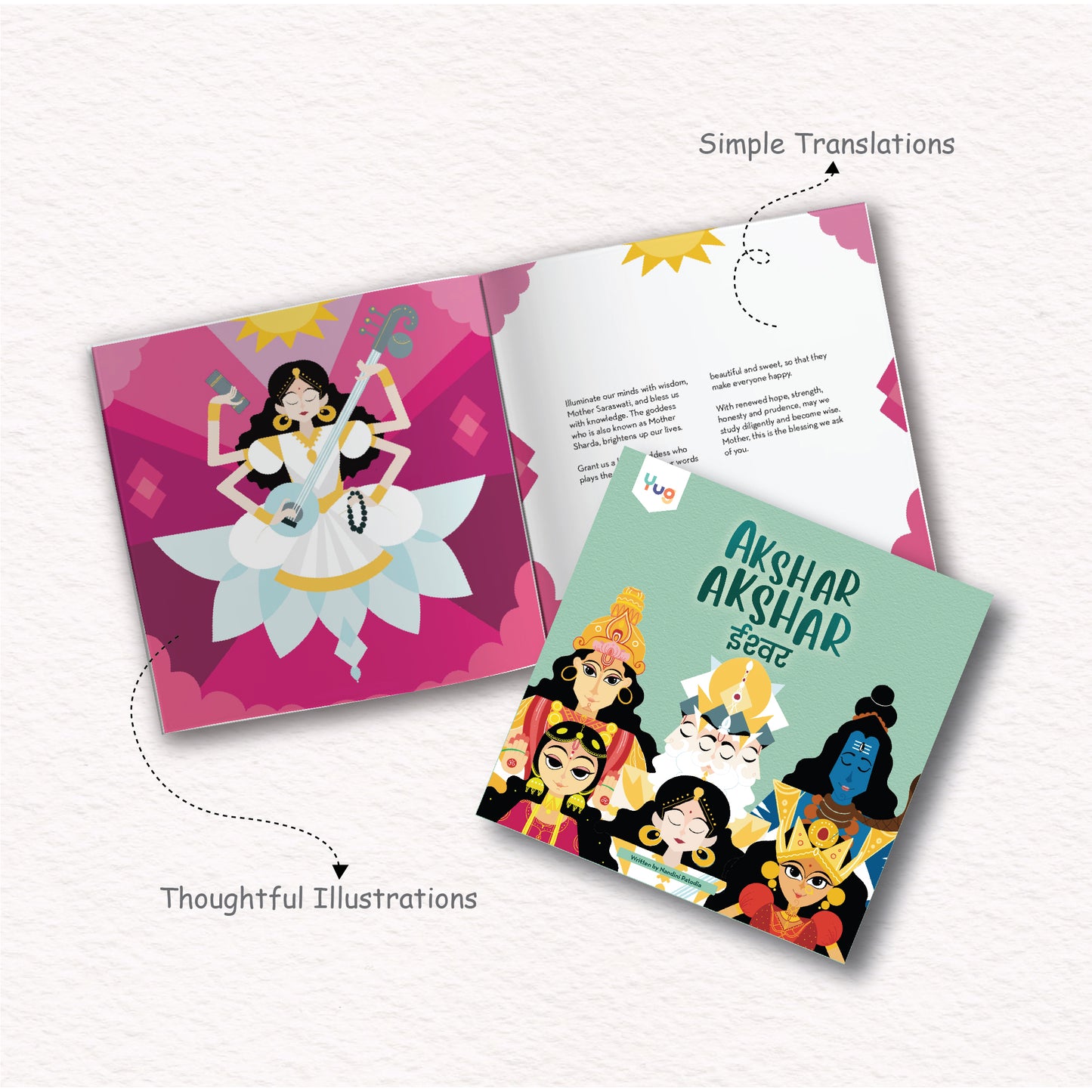 Akshar Akshar Eeshvar