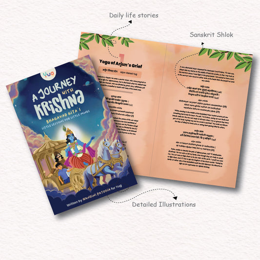 A Journey with Krishna (Preorder Only)