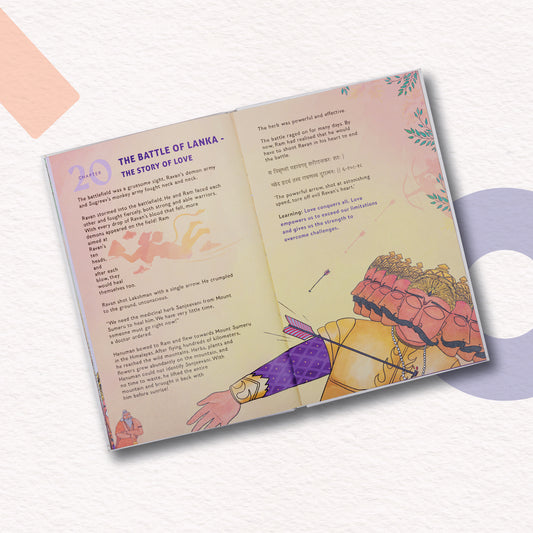 Yug Big Combo - The Great Indian Travelogue, An Illustrated Ramayan and Art of Ancient India